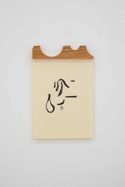 untitled, 2020-2021, sumi ink, paper and wine box pine, 21 x 33.3 cm